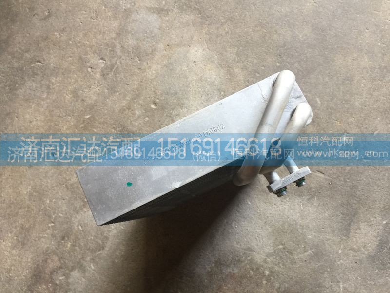 8107DY-020-00,空調(diào)暖風(fēng)蒸發(fā)器,蒸發(fā)箱,濟(jì)南匯達(dá)汽配銷售中心