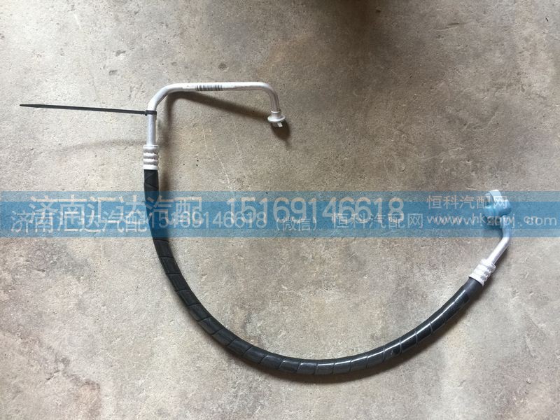 811ACA04000,空調(diào)管,壓冷管,濟(jì)南匯達(dá)汽配銷售中心