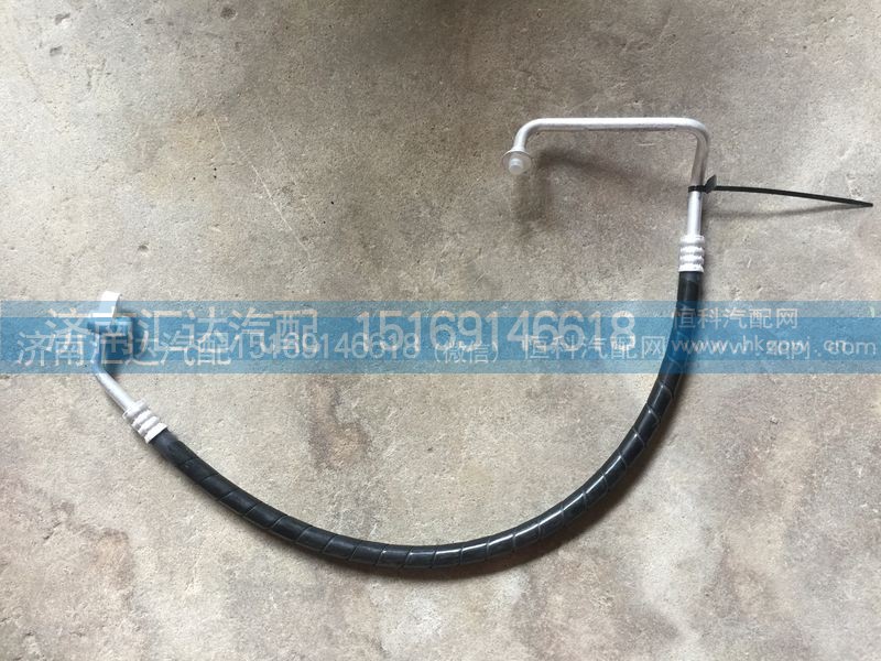 811ACA04000,空調(diào)管,壓冷管,濟(jì)南匯達(dá)汽配銷售中心