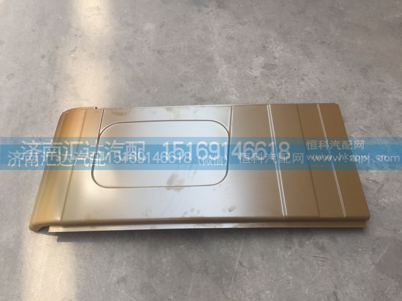,側(cè)圍外皮,濟南匯達(dá)汽配銷售中心