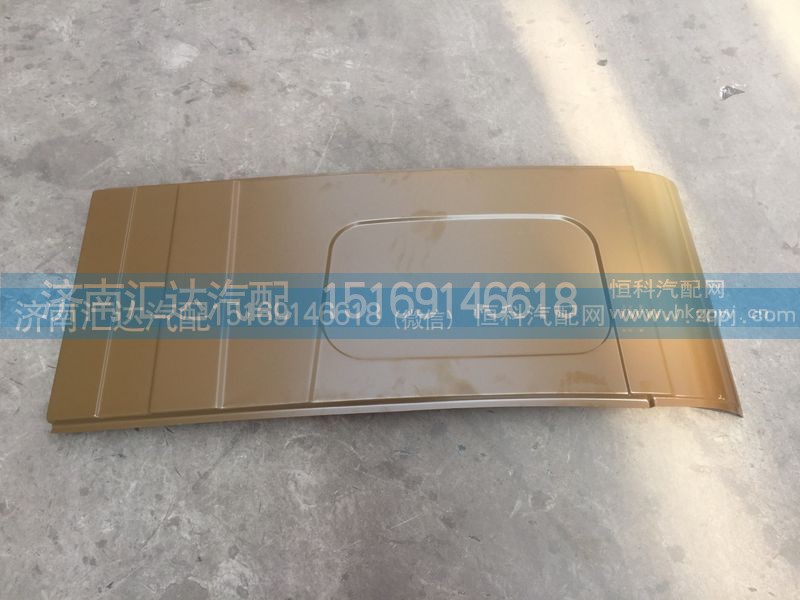 ,側(cè)圍外皮,濟南匯達(dá)汽配銷售中心