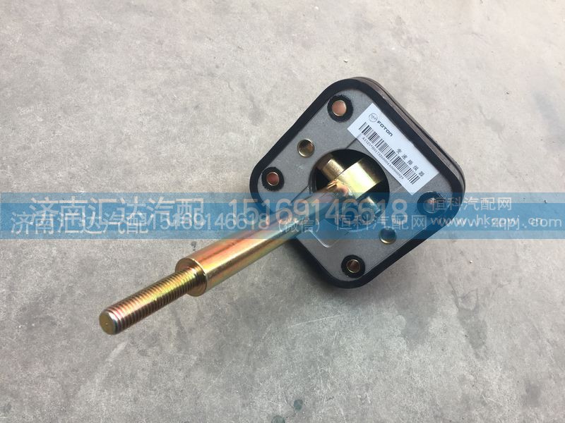 H0173260004A0,换挡操纵器总成,换挡操纵机构,济南汇达汽配销售中心