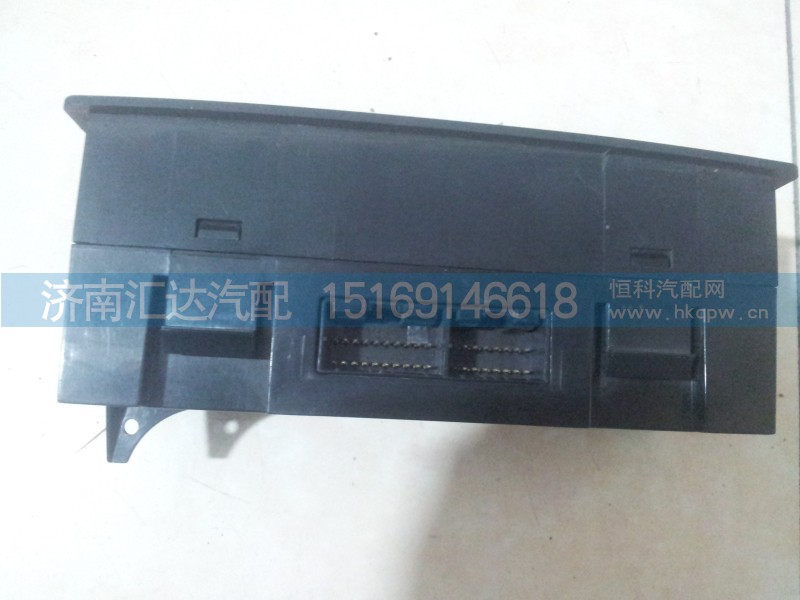DZ95189582361,德龍空調(diào)控制面板,濟(jì)南匯達(dá)汽配銷售中心