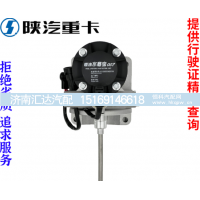 ,发动机燃油水寒宝总成原厂配件,济南汇达汽配销售中心