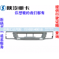 ,前保险杠防撞,济南汇达汽配销售中心