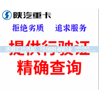 ,前保险杠防撞,济南汇达汽配销售中心