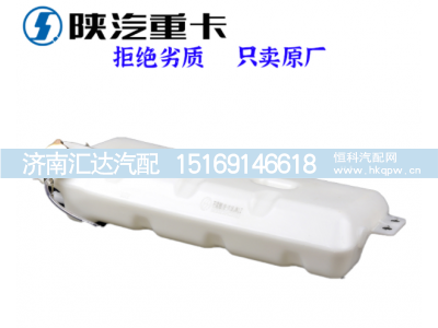 ,膨胀水箱冷却副水箱,济南汇达汽配销售中心