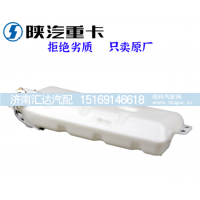 ,膨胀水箱冷却副水箱,济南汇达汽配销售中心