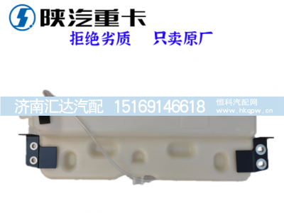 ,膨胀水箱冷却副水箱,济南汇达汽配销售中心