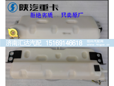 ,膨胀水箱冷却副水箱,济南汇达汽配销售中心