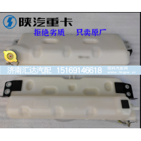 ,膨胀水箱冷却副水箱,济南汇达汽配销售中心