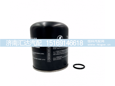 ,空气干燥器筒罐,济南汇达汽配销售中心