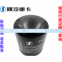 ,空气干燥器筒罐,济南汇达汽配销售中心