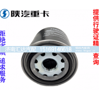 ,空气干燥器筒罐,济南汇达汽配销售中心