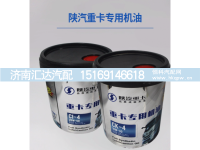 ,机油齿轮油天然气,济南汇达汽配销售中心