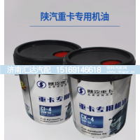 ,机油齿轮油天然气,济南汇达汽配销售中心