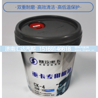 ,机油齿轮油天然气,济南汇达汽配销售中心