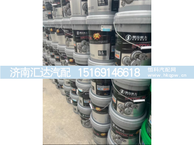 ,机油齿轮油天然气,济南汇达汽配销售中心