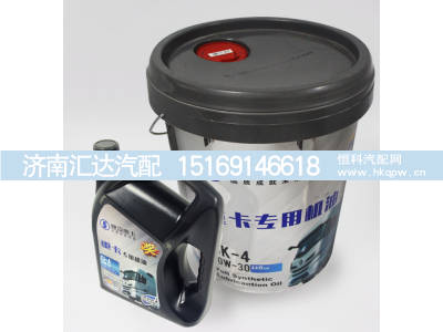 ,机油齿轮油天然气,济南汇达汽配销售中心