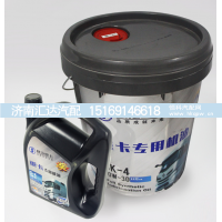 ,机油齿轮油天然气,济南汇达汽配销售中心