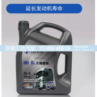 ,机油齿轮油天然气,济南汇达汽配销售中心