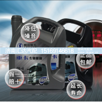,机油齿轮油天然气,济南汇达汽配销售中心