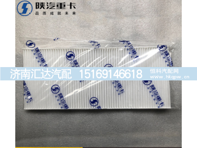 ,空调滤芯,济南汇达汽配销售中心
