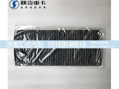 ,空调滤芯,济南汇达汽配销售中心