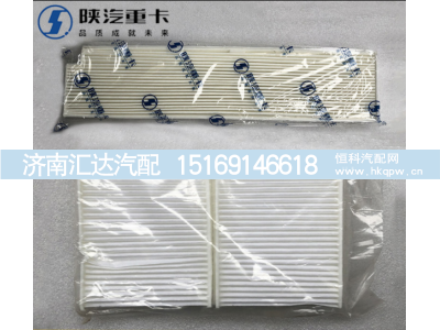 ,空调滤芯,济南汇达汽配销售中心