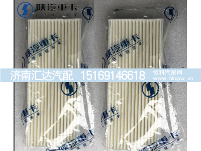 ,空调滤芯,济南汇达汽配销售中心