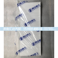 ,空调滤芯,济南汇达汽配销售中心