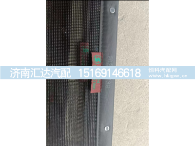,水箱防虫网防尘网散热器防护,济南汇达汽配销售中心