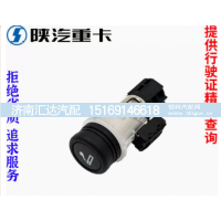 ,点烟器电源插座原厂全车配件,济南汇达汽配销售中心