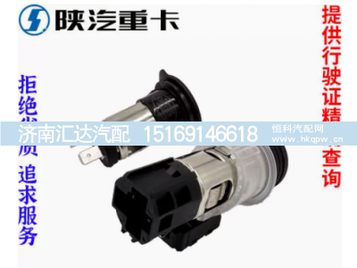 ,点烟器电源插座原厂全车配件,济南汇达汽配销售中心