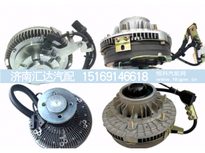 ,电磁风扇硅油离合器原厂全车配件,济南汇达汽配销售中心