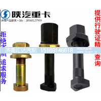 ,汉德桥轮胎螺丝原厂全车配件大全,济南汇达汽配销售中心