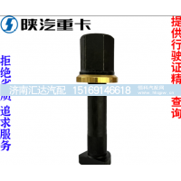 ,汉德桥轮胎螺丝原厂全车配件大全,济南汇达汽配销售中心
