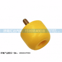 ,驾驶室缓冲胶垫块纯正原厂配件,济南汇达汽配销售中心