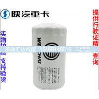 ,发动机机油滤清器纯正原厂配件,济南汇达汽配销售中心