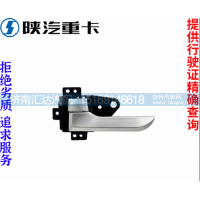 ,轩德翼3主副车门内拉手把手扣手原厂配件,济南汇达汽配销售中心