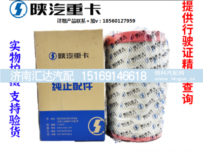,空气滤清器,济南汇达汽配销售中心