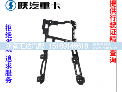,前大灯铝合金支架原厂全车配件,济南汇达汽配销售中心