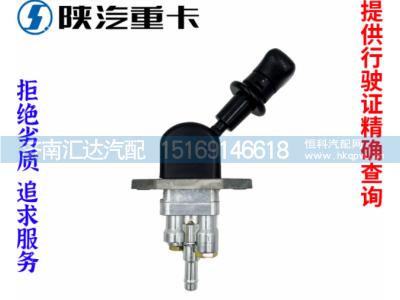 ,手刹阀制动阀开关纯正原厂配件,济南汇达汽配销售中心