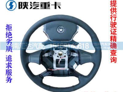 ,新款方向盘总成原厂全车配件大全,济南汇达汽配销售中心