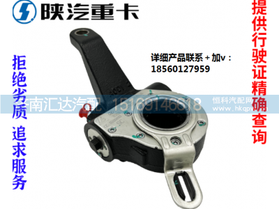 ,自动刹车调整臂原厂全车配件大全,济南汇达汽配销售中心