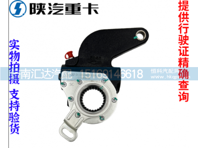 ,自动刹车调整臂原厂全车配件大全,济南汇达汽配销售中心