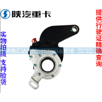 ,自动刹车调整臂原厂全车配件大全,济南汇达汽配销售中心