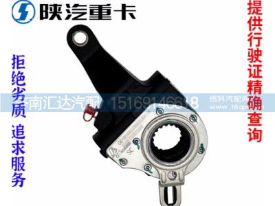 ,自动刹车调整臂原厂全车配件大全,济南汇达汽配销售中心