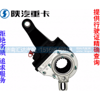 ,自动刹车调整臂原厂全车配件大全,济南汇达汽配销售中心