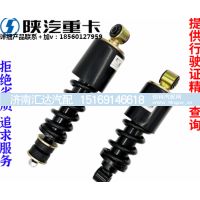 ,加粗驾驶室前减震器原厂全车配件,济南汇达汽配销售中心